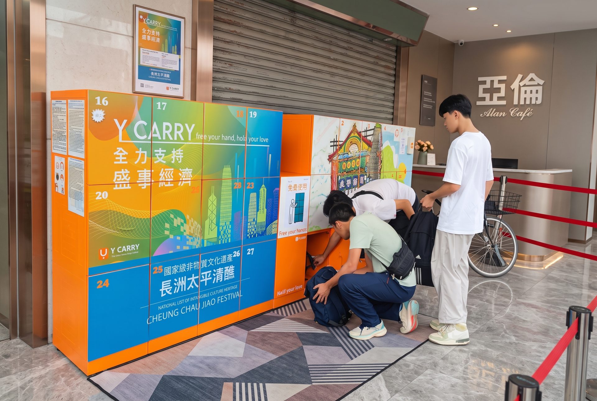 y carry with branding